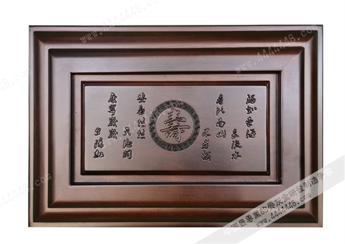 万福8#