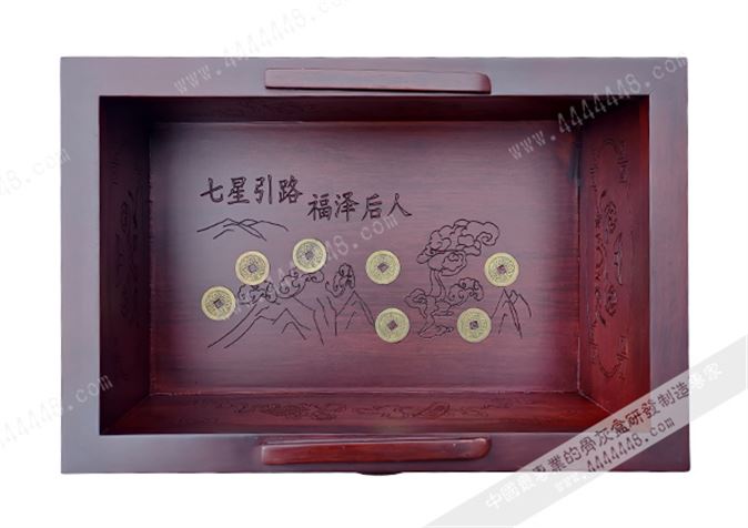 鸿福齐天8#