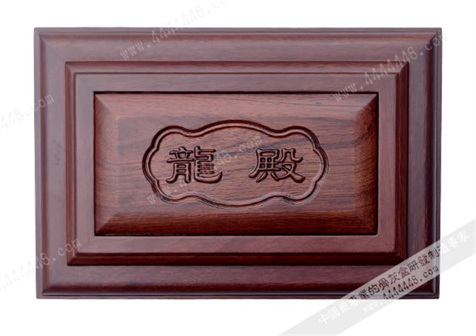 双龙殿8#（L）（巴新紫檀）