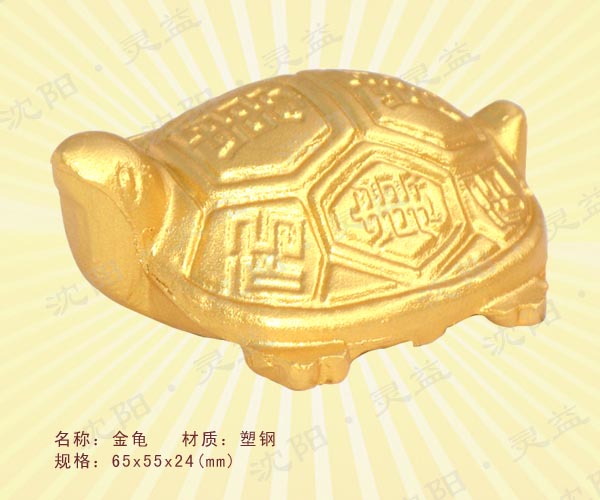 金龟-殡葬用品-祭品